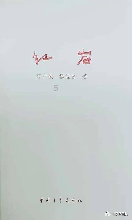 Intan-RHS 2116电刺激芯片