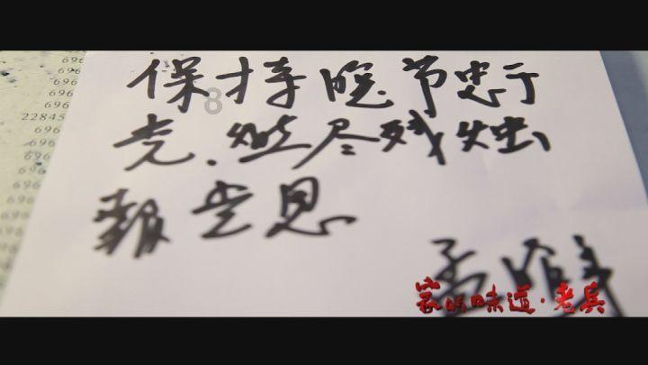 奔跑吧兄弟第五季